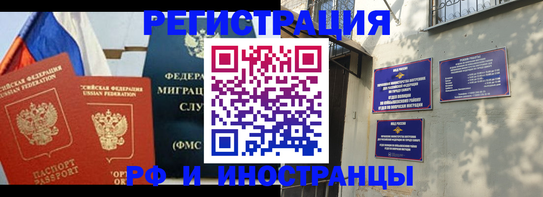 временная регистрация надежно в Каргополе