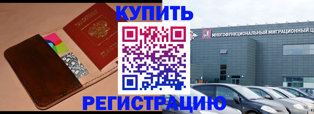 прописка поиск в Каргополе