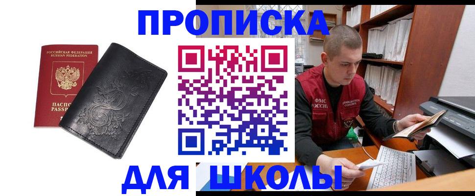 где прописаться в Каргополе