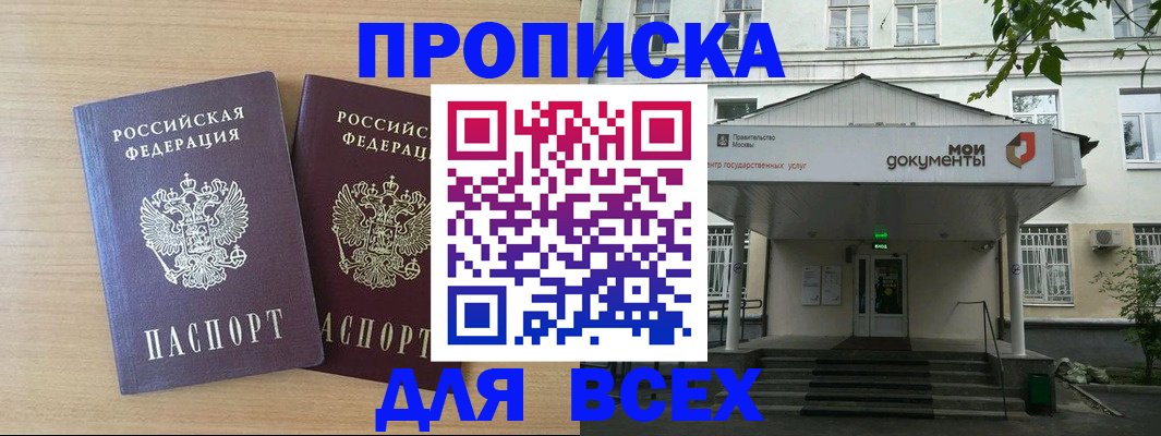 где прописаться в Каргополе